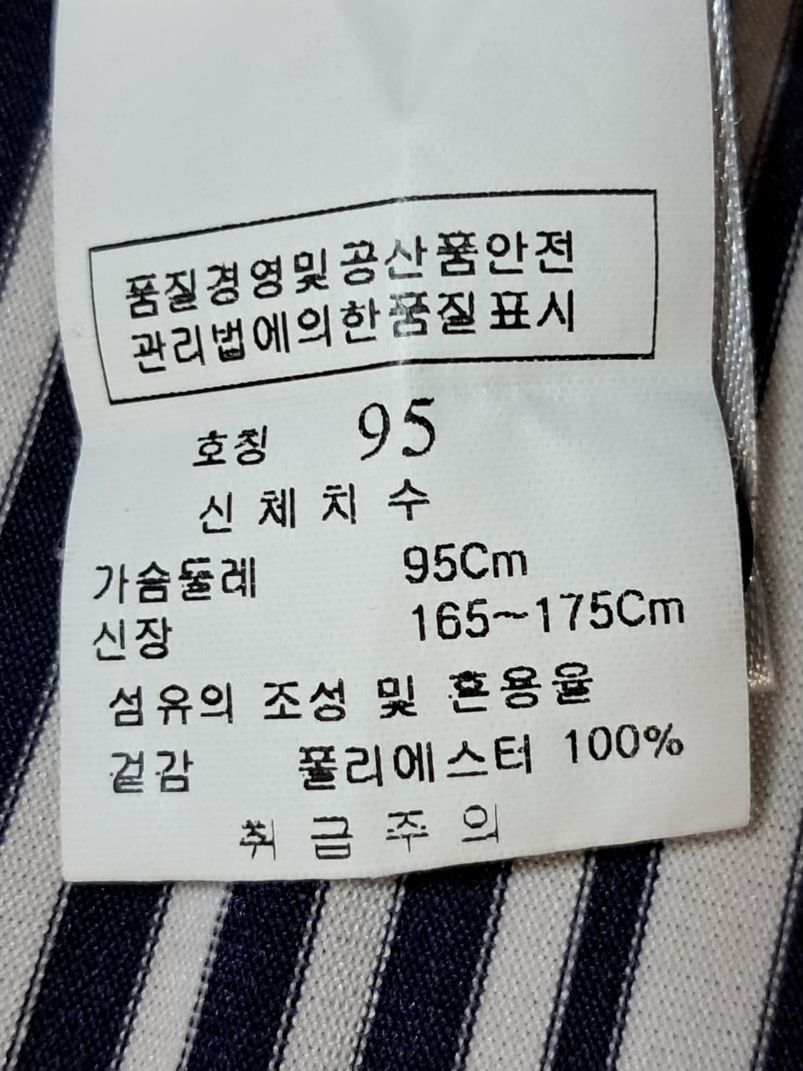 김영주 골프 반팔티 남성95  상품이미지8