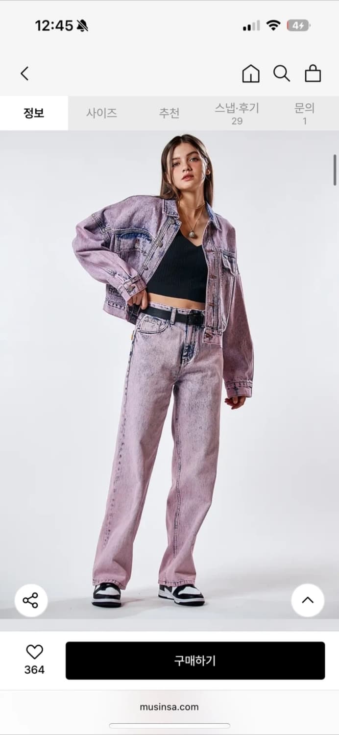 필로그램 피그먼트 데님 자켓 상품이미지1