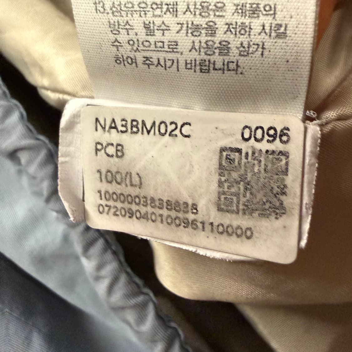 [정품/L] 노스페이스 아노락 바람막이 멀티컬러 b13 상품이미지7