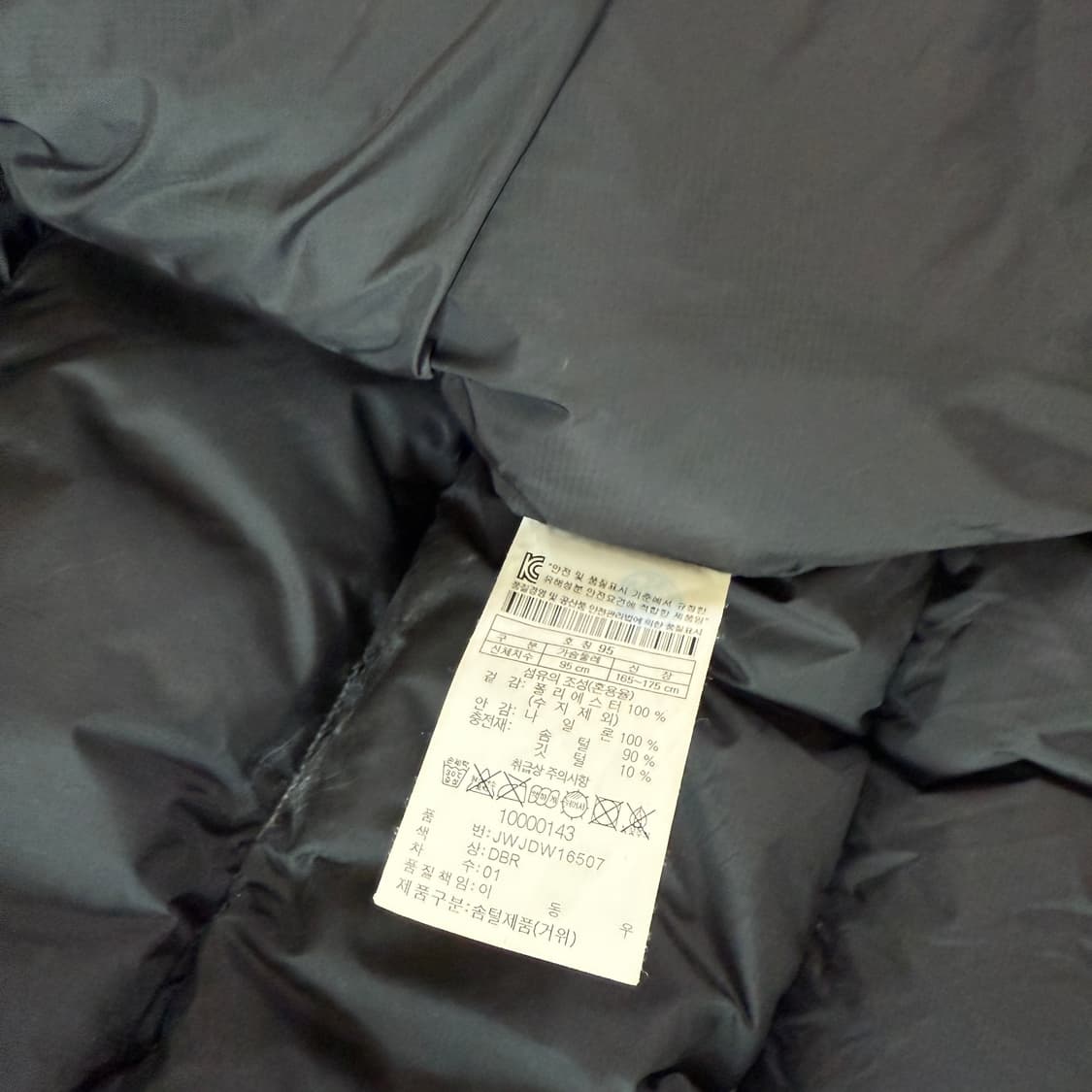 코오롱 스포츠 고어텍스 구스다운 숏패딩 M 상품이미지5