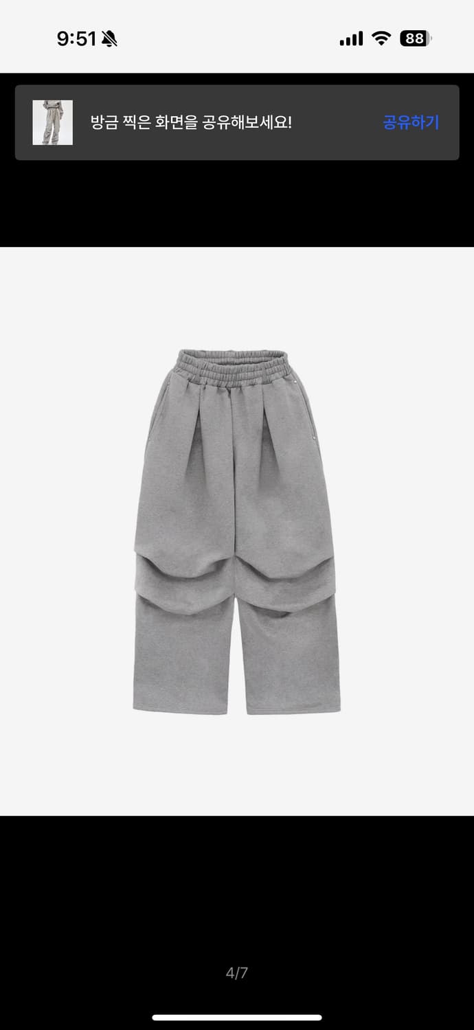 트리밍버드 Rivet Sweat Set-up Pants 그레이  상품이미지2