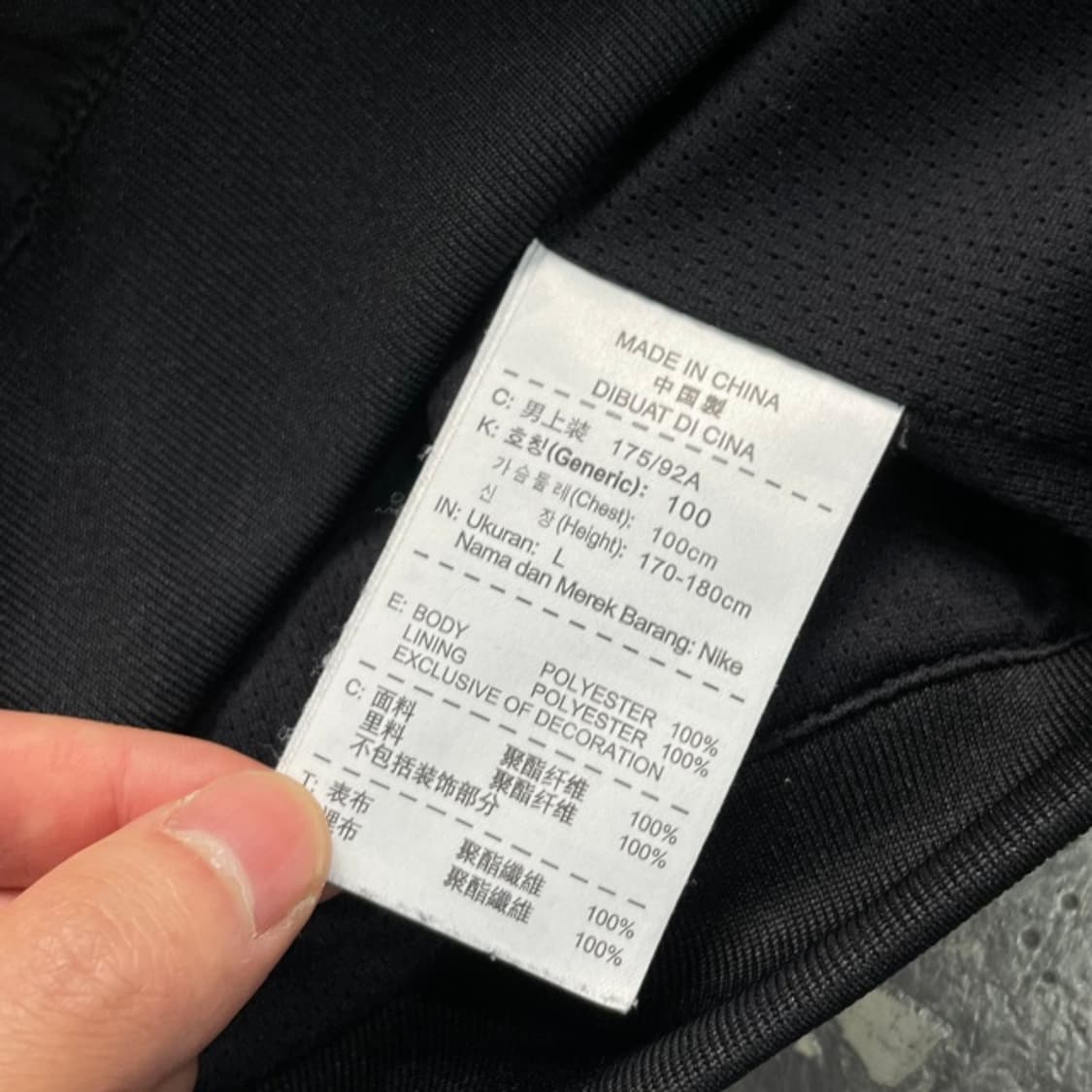 100 나이키 바람막이 상품이미지4