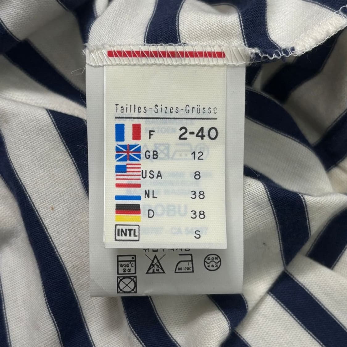 SAINT JAMES 단가라 원피스 스트링 S 상품이미지6