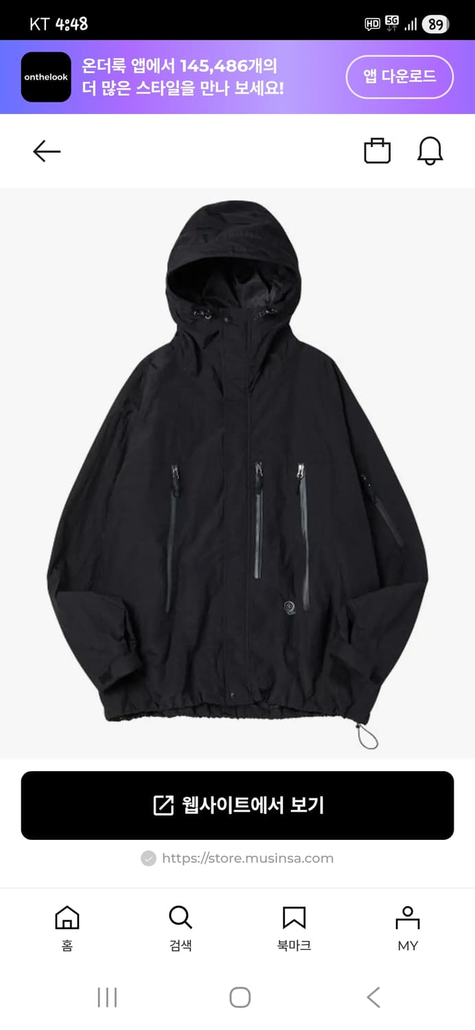 트러블메이트 3레이어 써밋 윈드브레이커 고프고어 자켓 m 상품이미지6