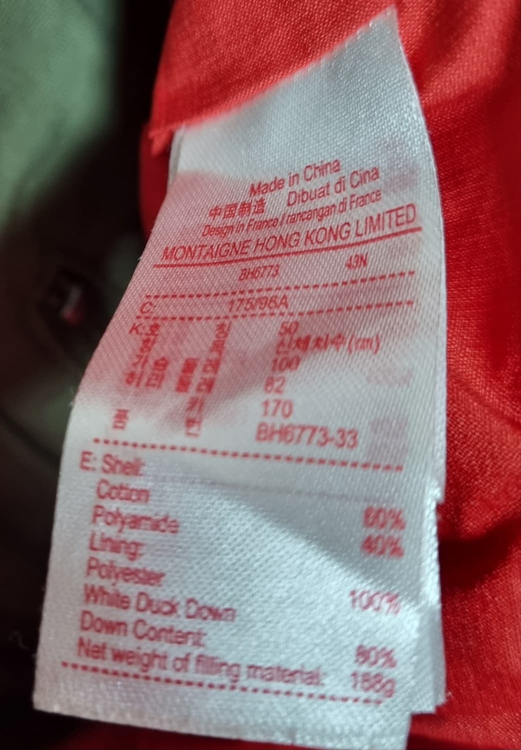 L (100) 라코스테 카키 덕다운 오리털패딩 상품이미지4