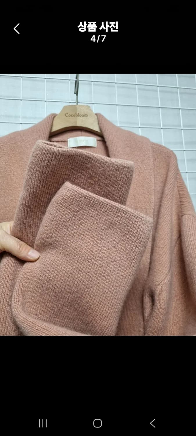 유메르 숄 벨트 니트가디건  상품이미지4