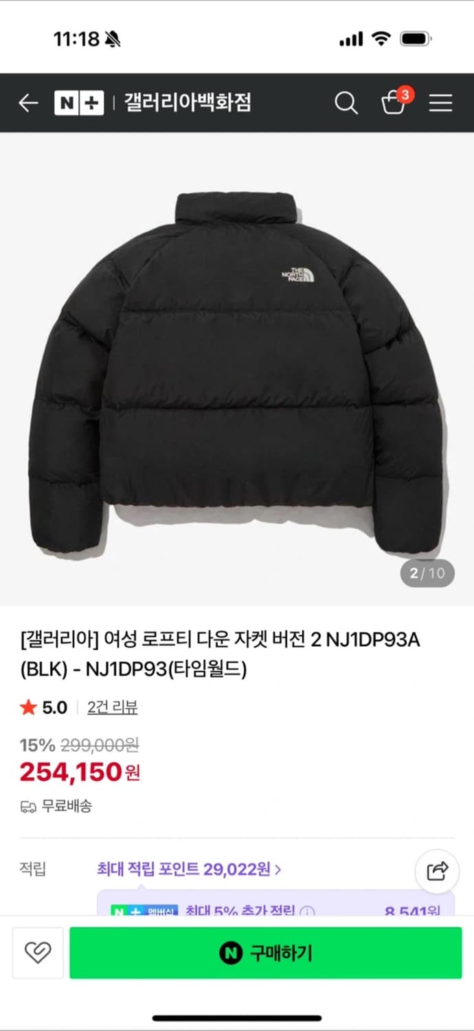 노스페이스 패딩 90 상품이미지2