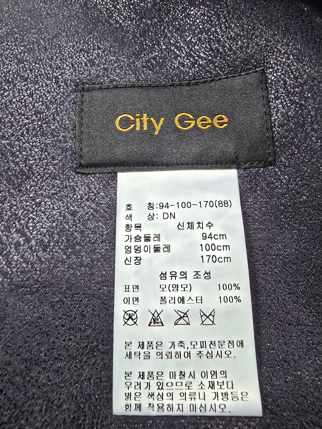 City Gee 뽀글이 양털 조끼 (1945) 상품이미지3