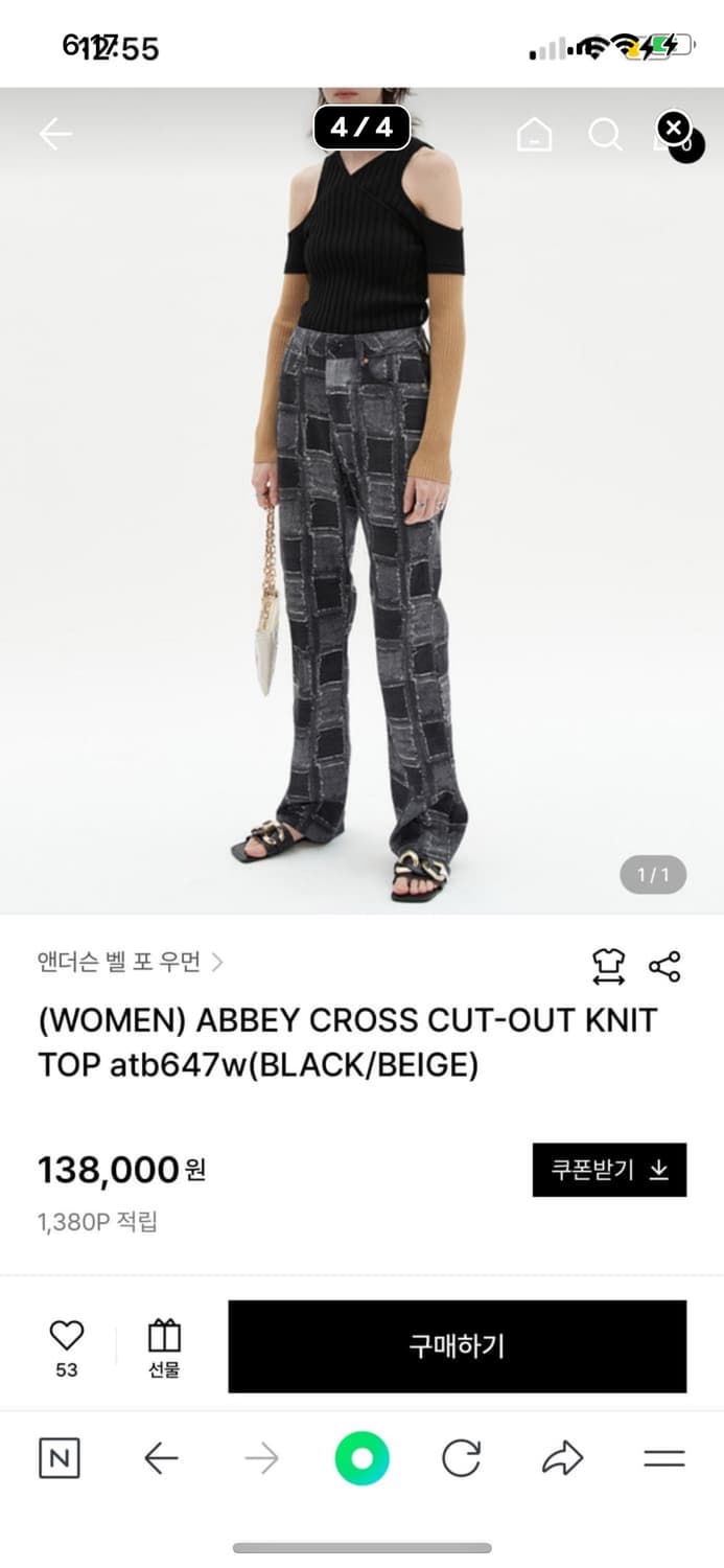 앤더슨벨 여성 니트 오프숄더 상품이미지2