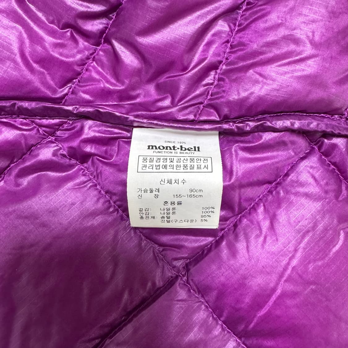 몽벨 EX900 경량 패딩 S 퍼플 상품이미지7