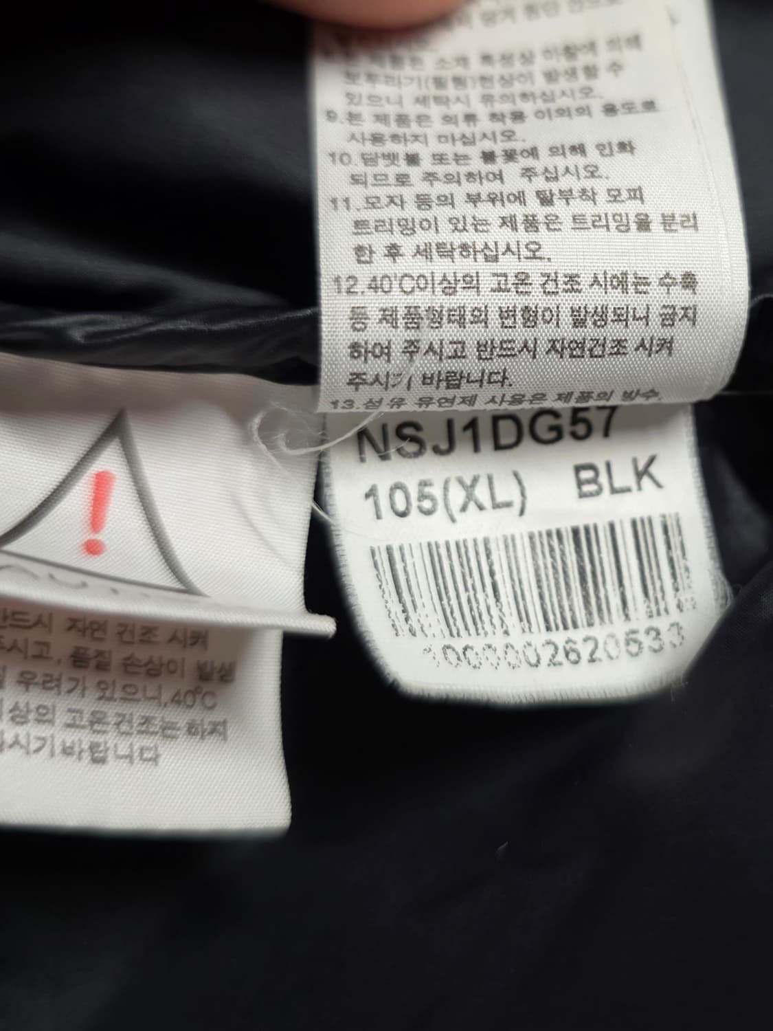 노스페이스 남성 구스다운 패딩점퍼. 
싸이즈  105
 상품이미지10