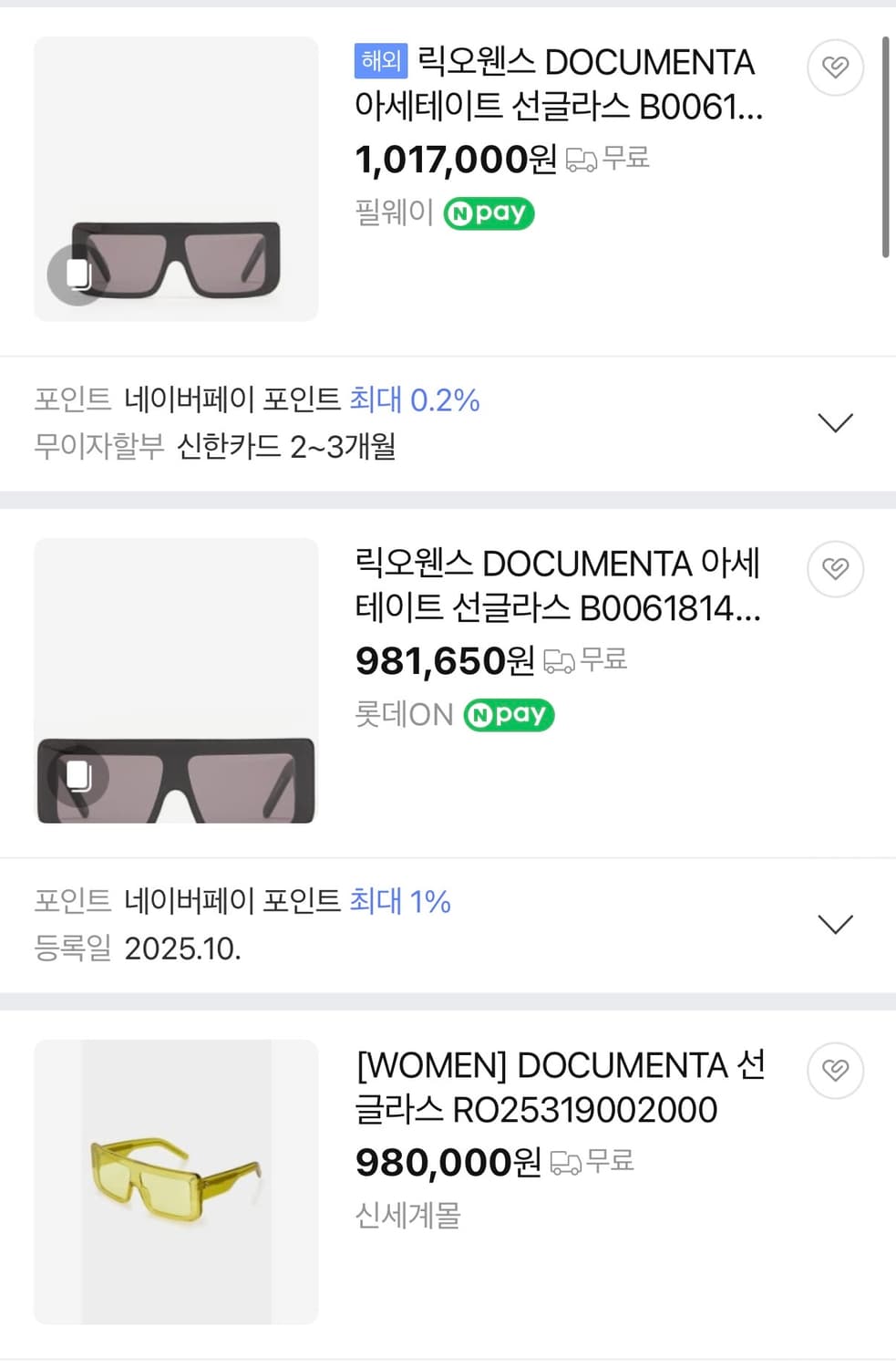 (OS) 릭오웬스 DOCUMENTA 선글라스 블랙 상품이미지10