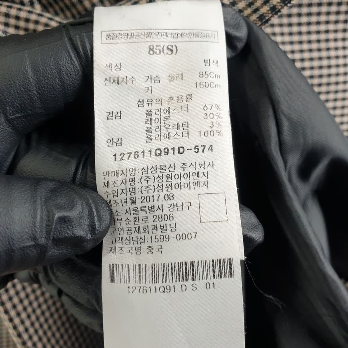 에잇세컨즈 베이지 여자 블레이저 S N4422 상품이미지5