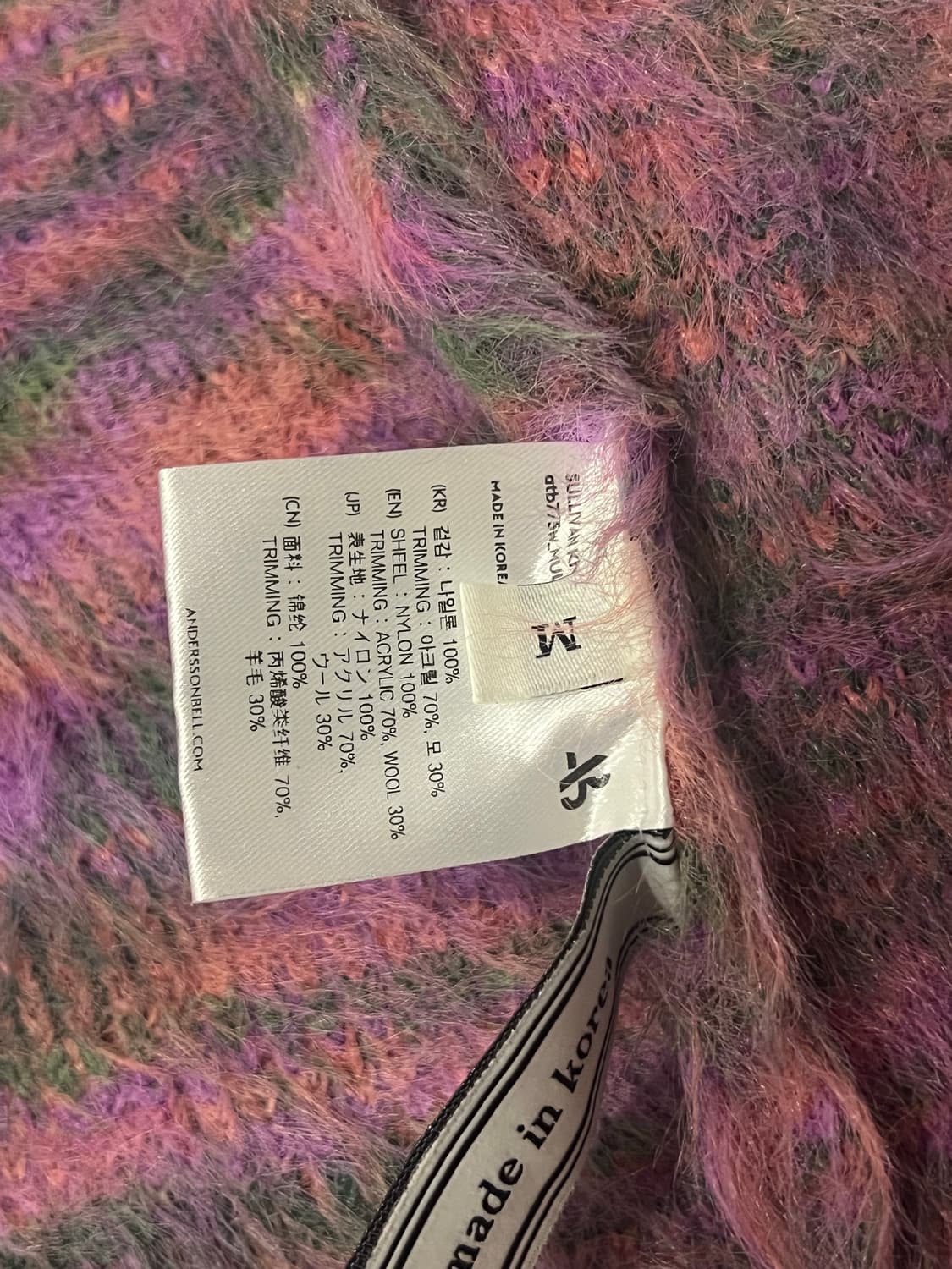 앤더슨벨 가디건 상품이미지2