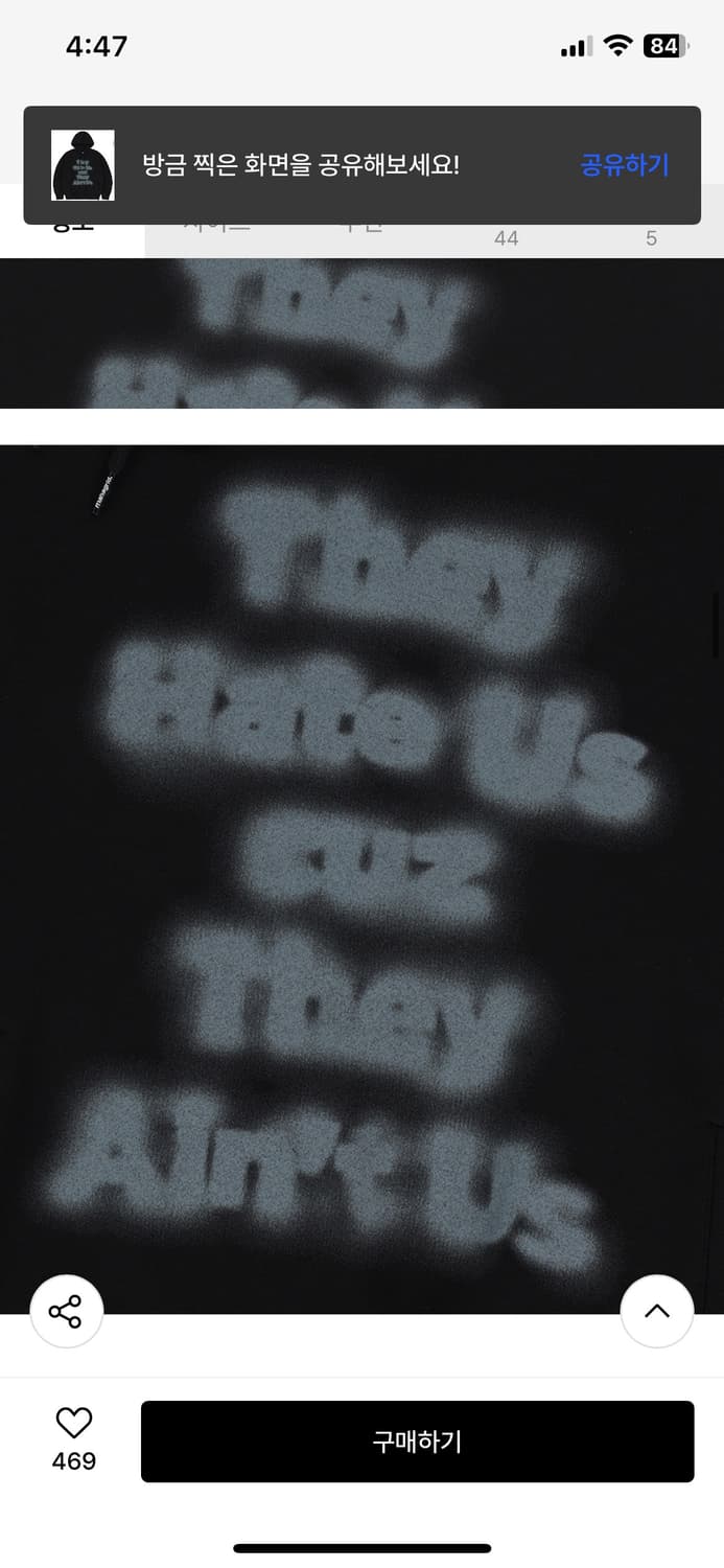 (새상품)(XL) 마하그리드 AIN’T US BLUR 후드티 판매 상품이미지5