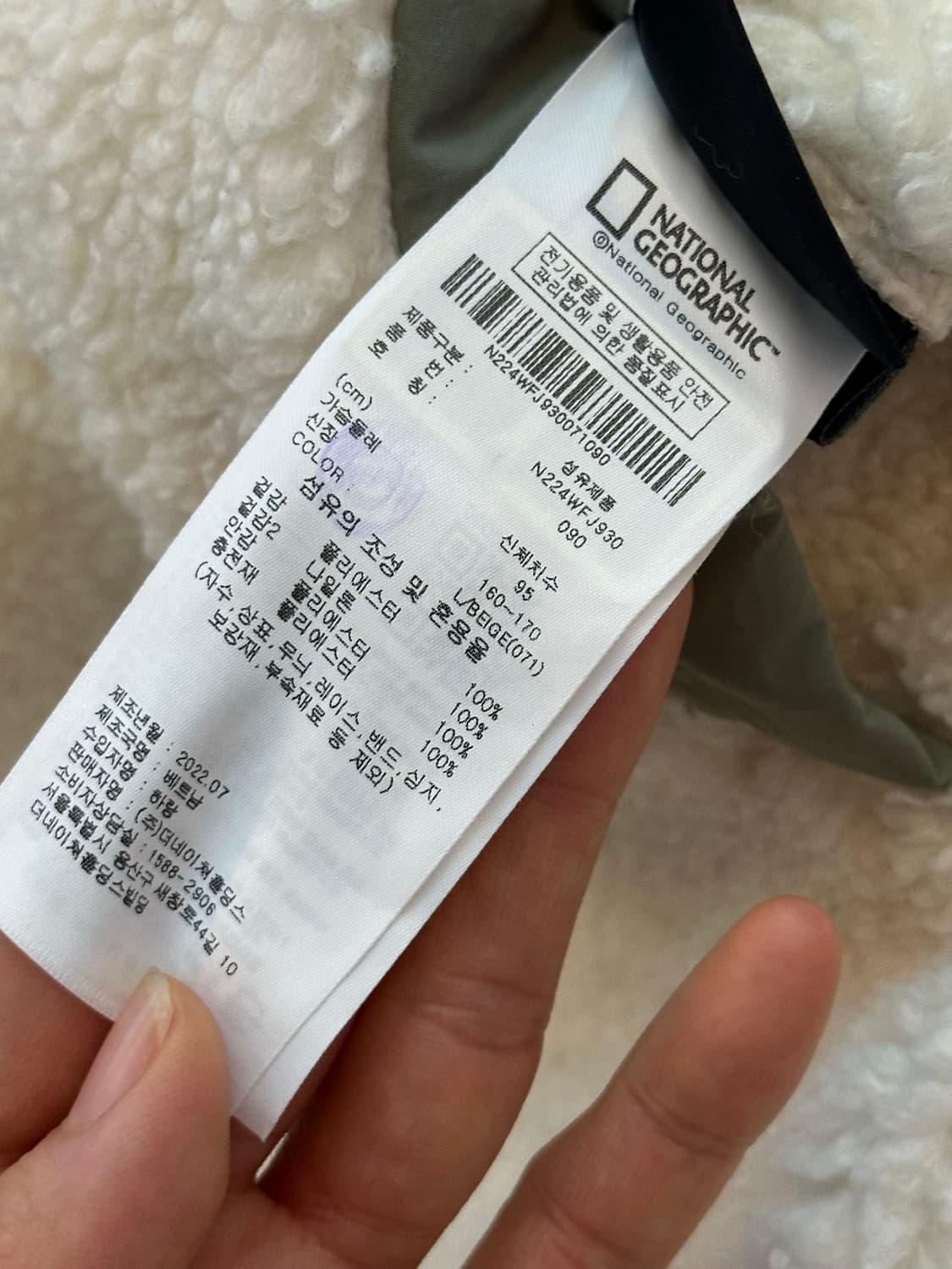 내셔널지오그래픽 양털 롱 리버시블 코트 L 상품이미지7