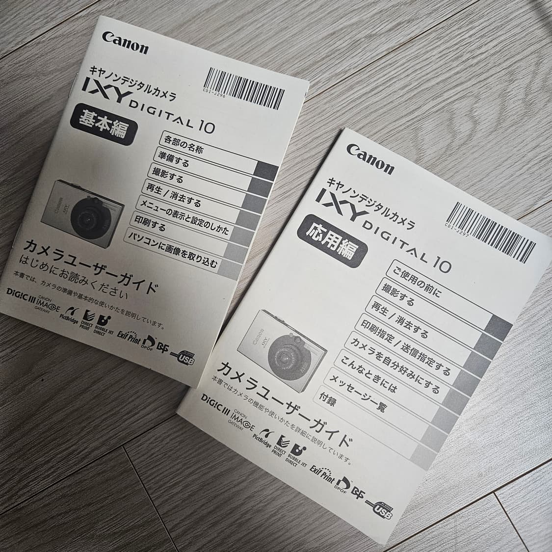 (강민경 디카) 캐논 IXY10 (IXUS70)  디카 상품이미지10