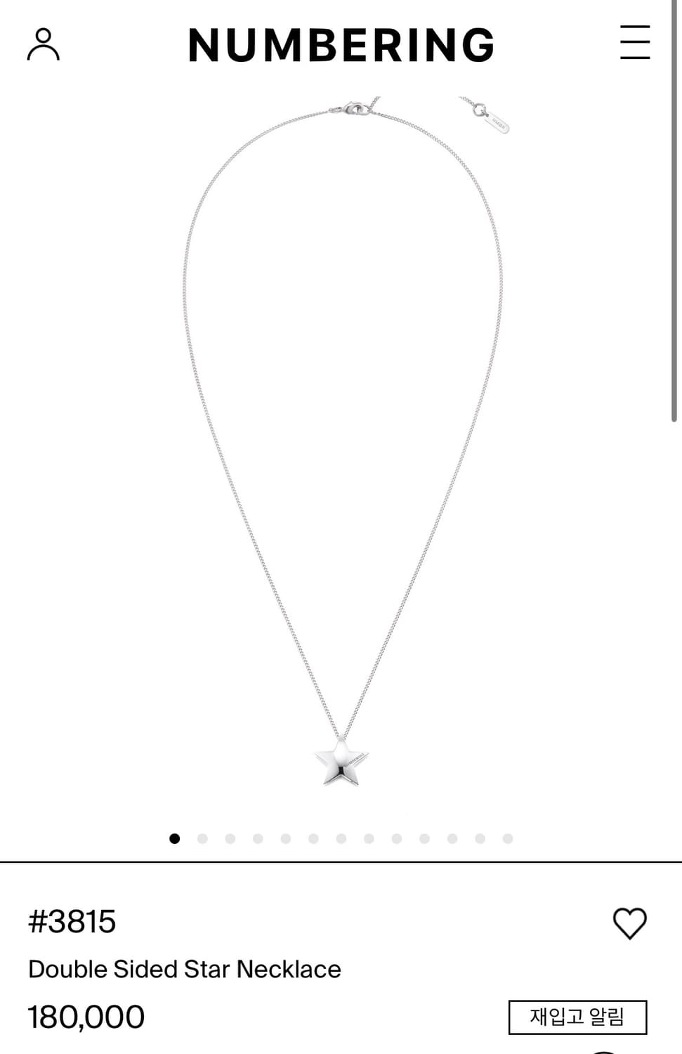 넘버링 별 모양 목걸이 실버 #3815 상품이미지1