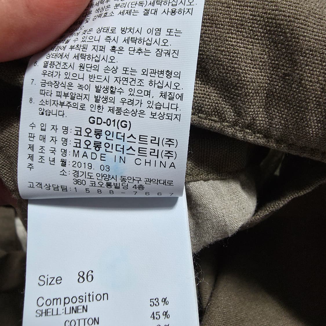 (34)시리즈 린넨 혼방 팬츠  상품이미지6