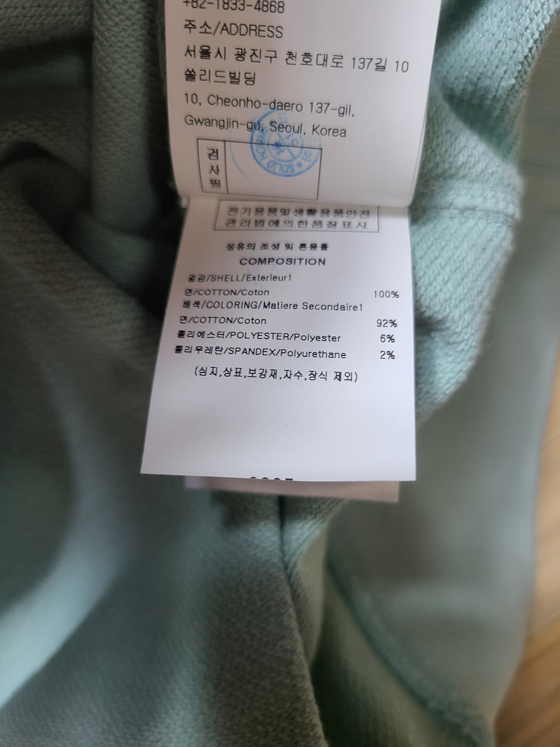[정품/새상품] 우영미 백로고 후드티셔츠 민트 상품이미지9