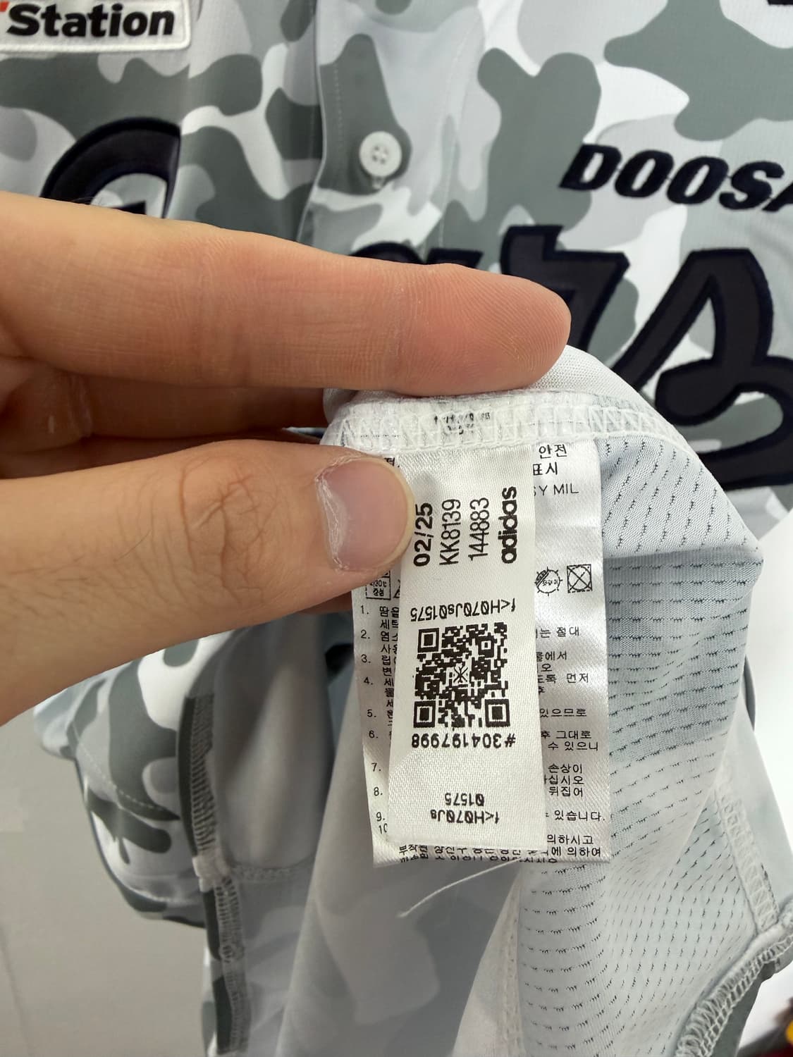 두산베어스 두산유니폼 두산베어스유니폼 아디다스두산베어스 상품이미지7