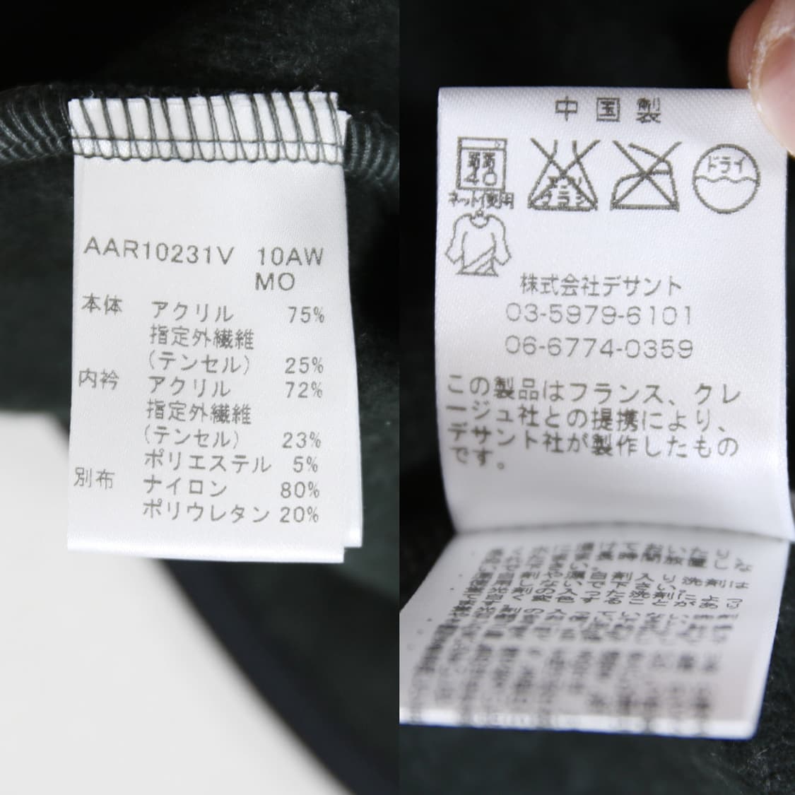 courreges 하프 집업 후리스 (여성용 42) 상품이미지8