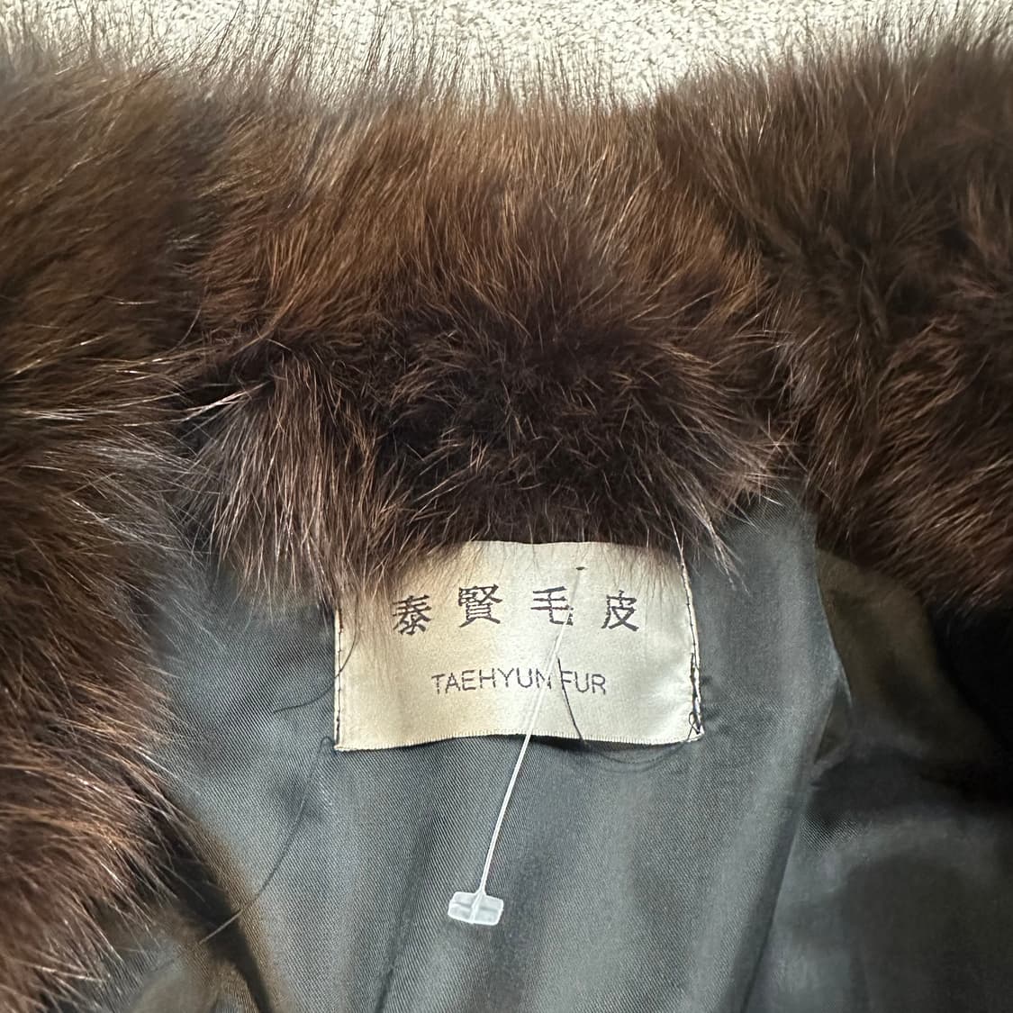 브라운 사가폭스 퍼자켓(태현모피)L 상품이미지5