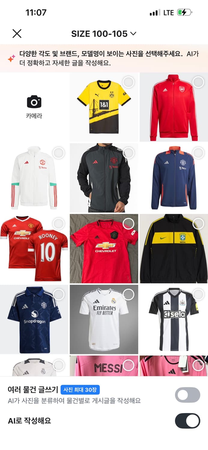 축구 유니폼 판매 상품이미지3