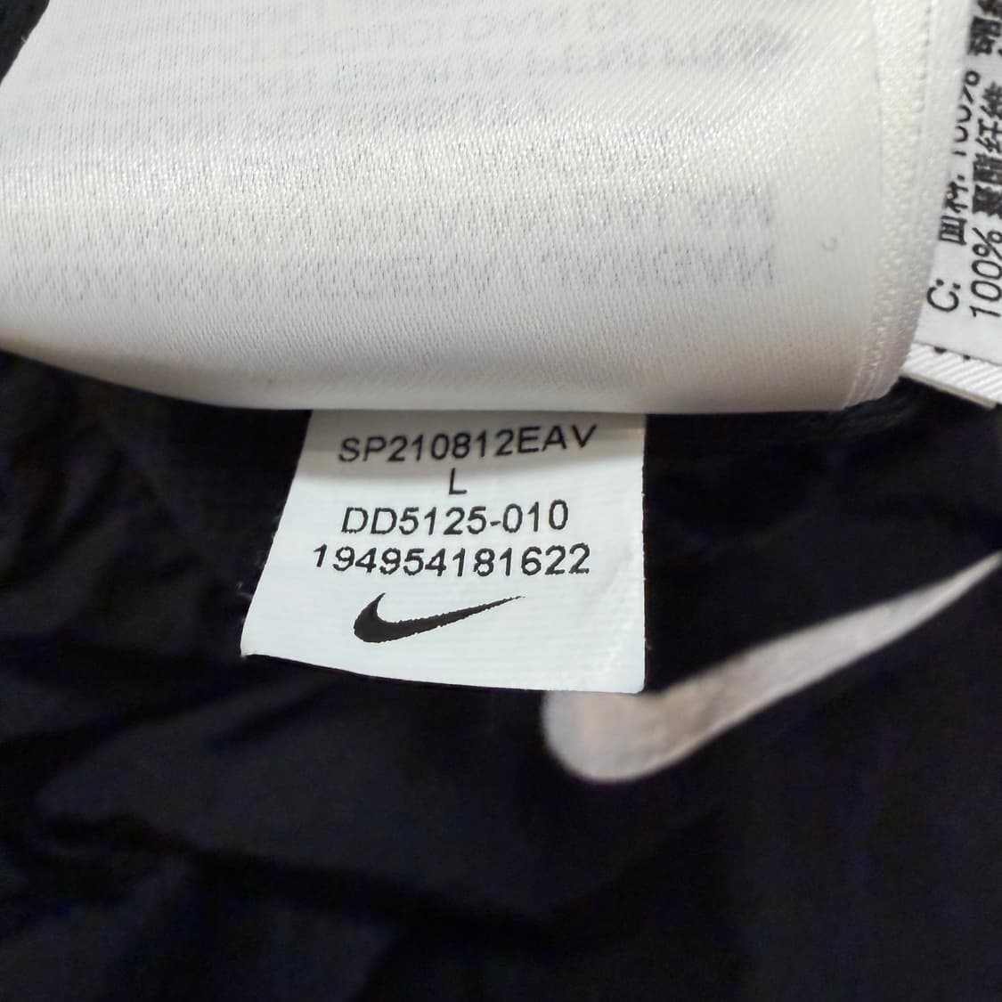 Nike 더블스우시 우븐 조거팬츠 상품이미지5