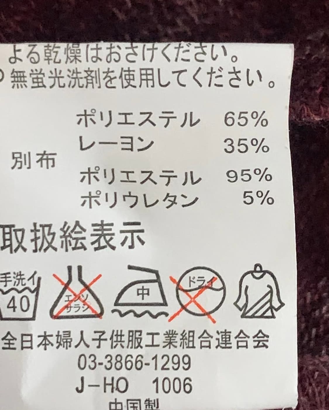 Vintage stripe open long sleeve 상품이미지5