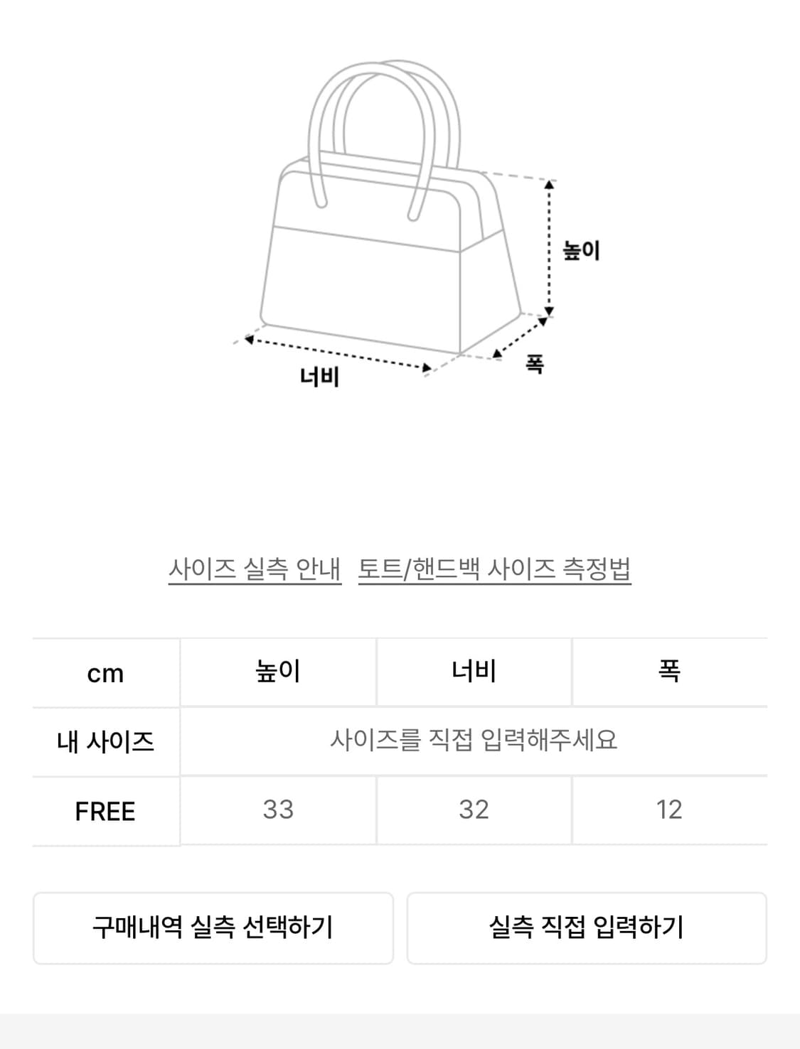 마뗑킴 포켓 셔링 리본 빅백 상품이미지10