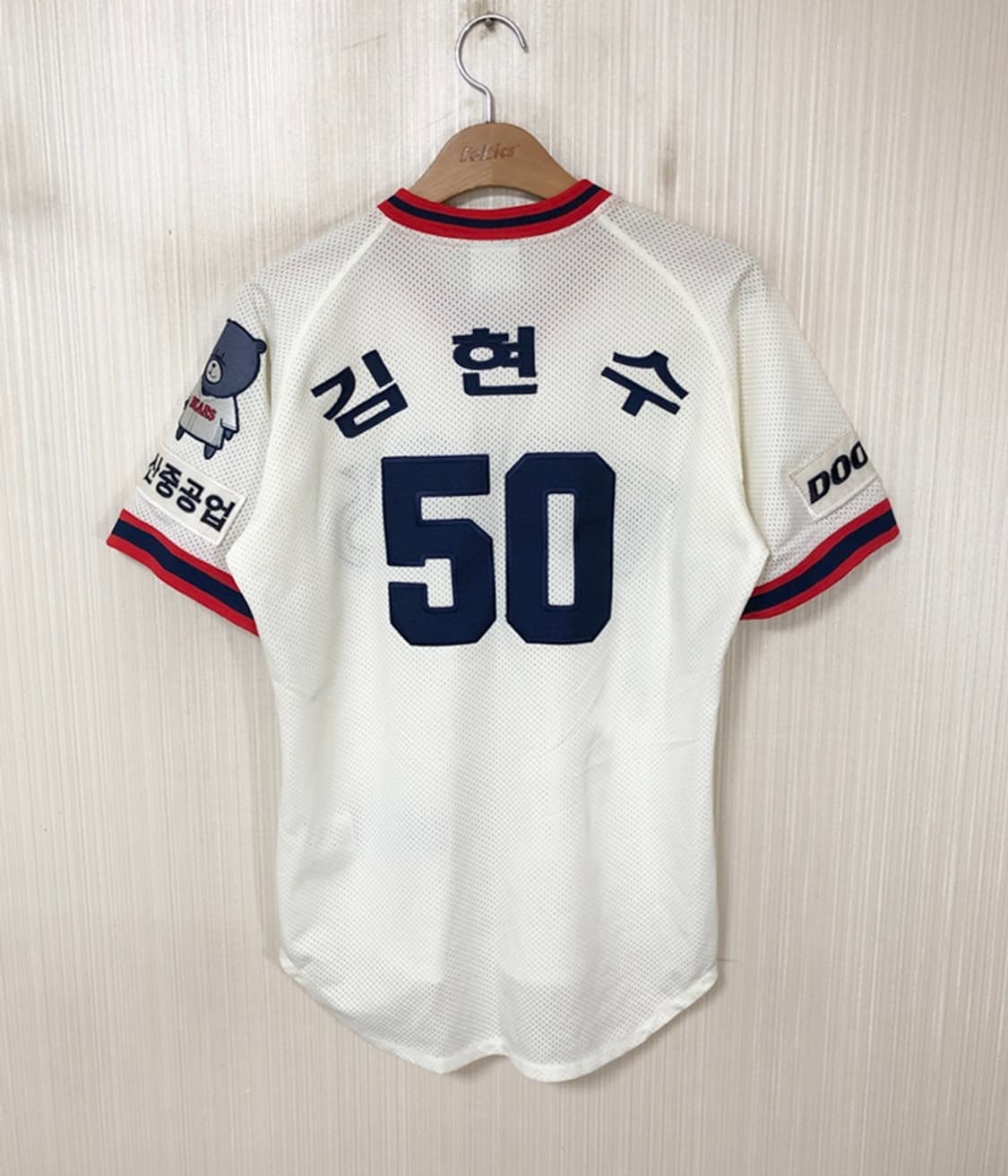KBO 두산베어스 올드 홈유니폼/져지 90 #50 김현수 상품이미지8