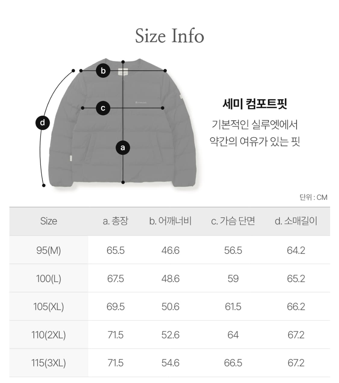 스노우 피크 랜드 경량 다운 자켓 상품이미지5