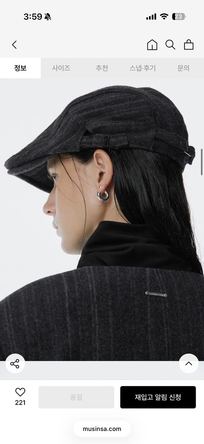 트리밍버드 Stripe Wool Hunting Cap 헌팅캡 상품이미지3