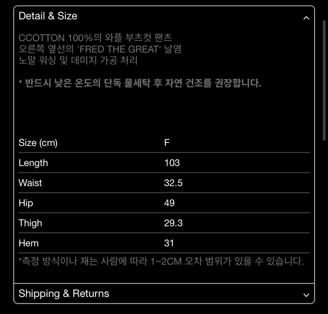 알프레드 와플팬츠(w) 상품이미지2
