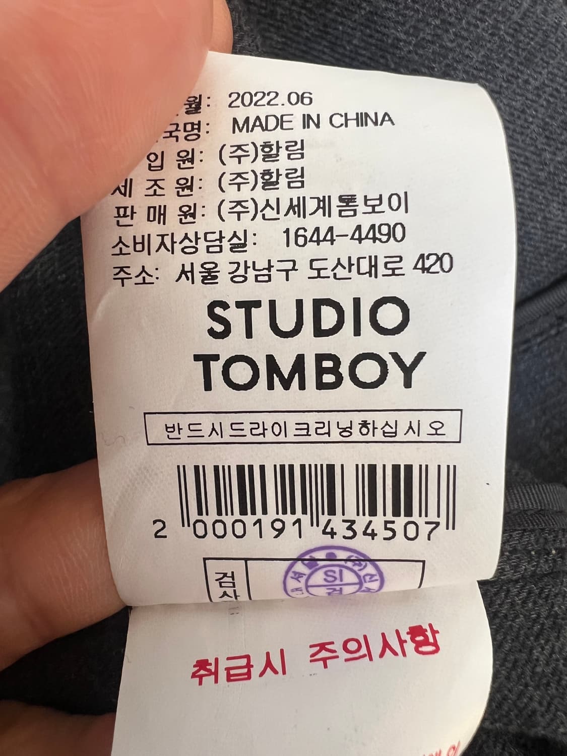 스튜디오톰보이 여성 블랙 페이크레더원피스 레이어드원피스  상품이미지8