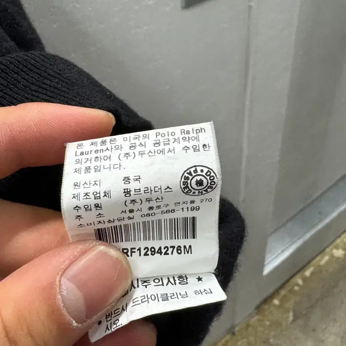 폴로 네이비 베스트 M 상품이미지5