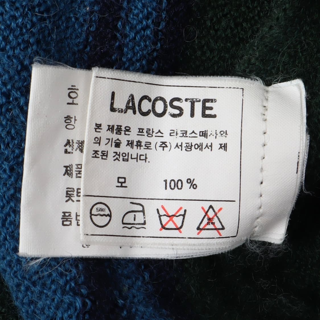 라코스테 스트라이프 울 브이넥 니트 상품이미지9