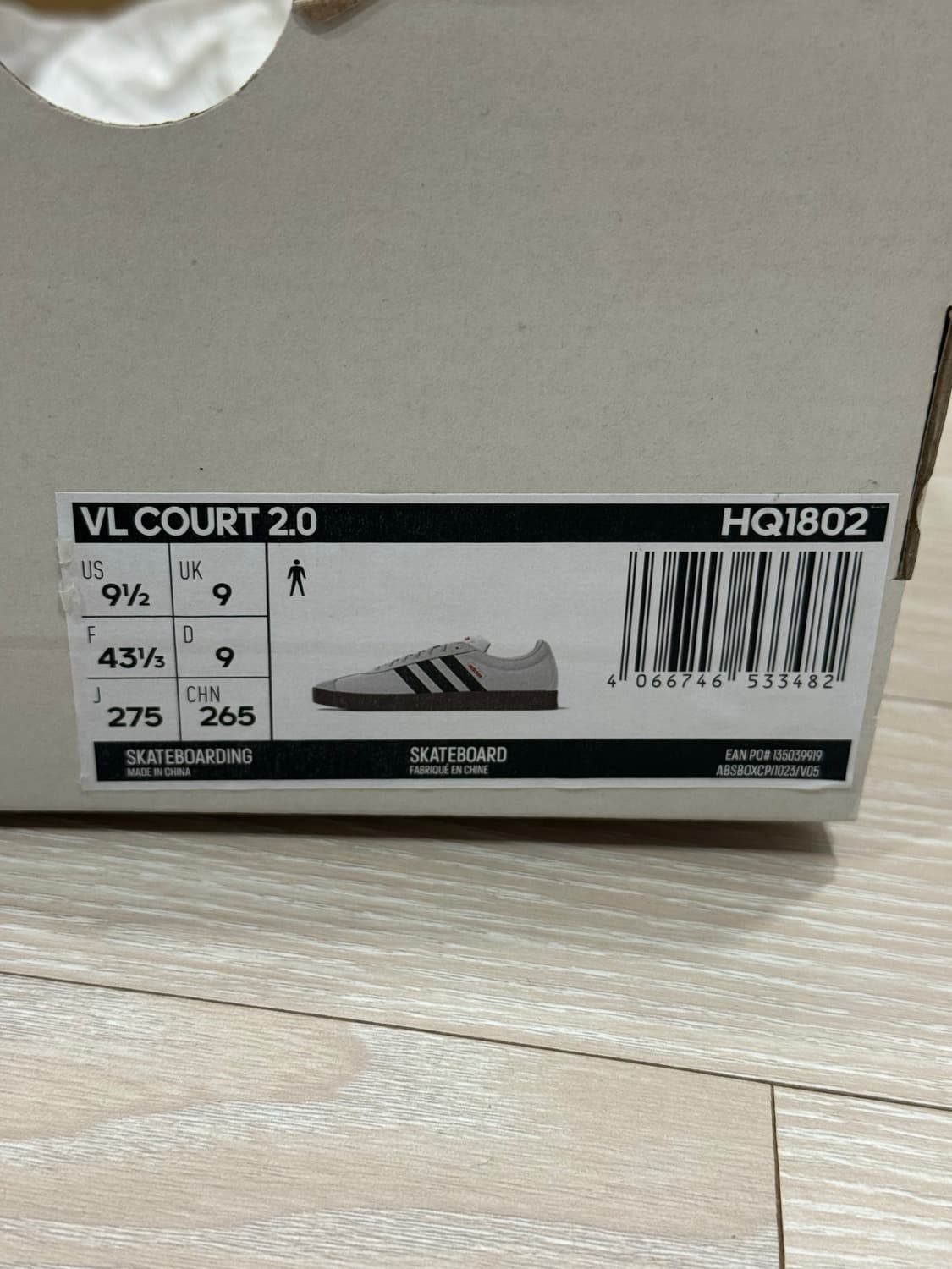 아디다스 단화 스니커즈 275 새상품 상품이미지3