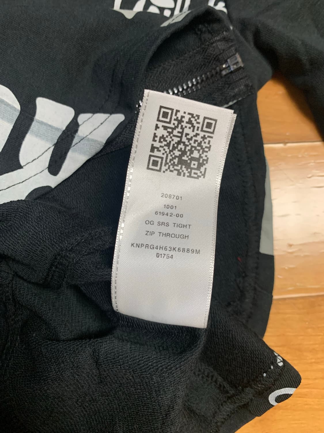 [새제품XS,S] 트루 릴리젼 트랙 자켓 상품이미지8