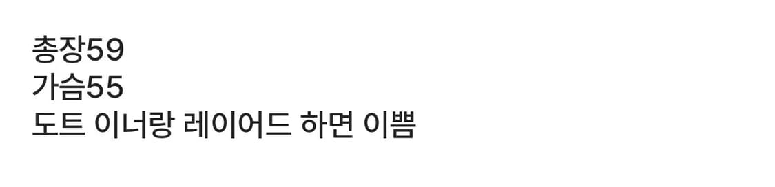 invidi 코트 상품이미지2