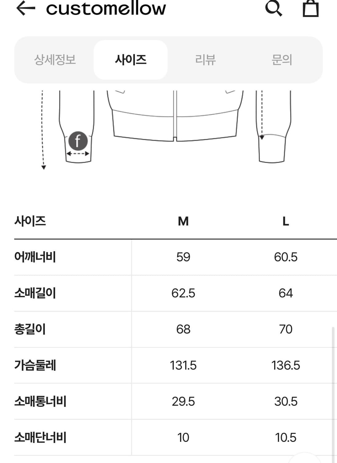 커스텀멜로우 그레이 가죽 바시티 자켓 L사이즈 상품이미지2