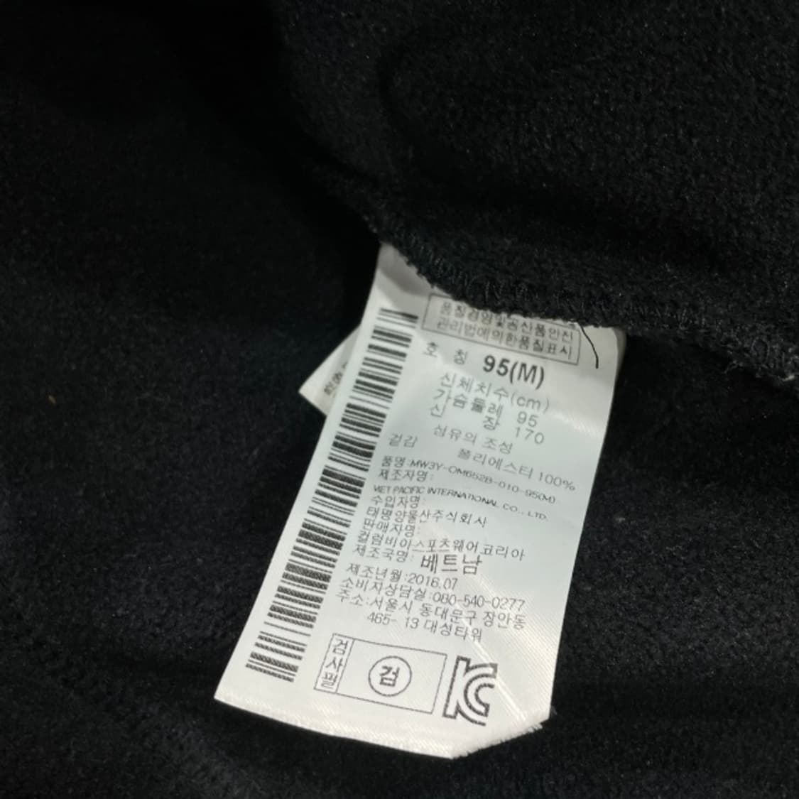 95 마운틴하드웨어 후리스  상품이미지4