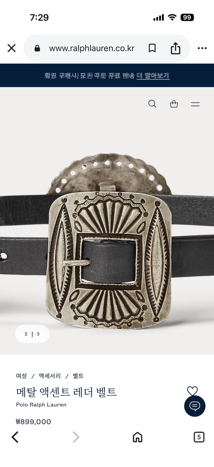 폴로 랄프로렌 메탈 액센트 레더 벨트 상품이미지4