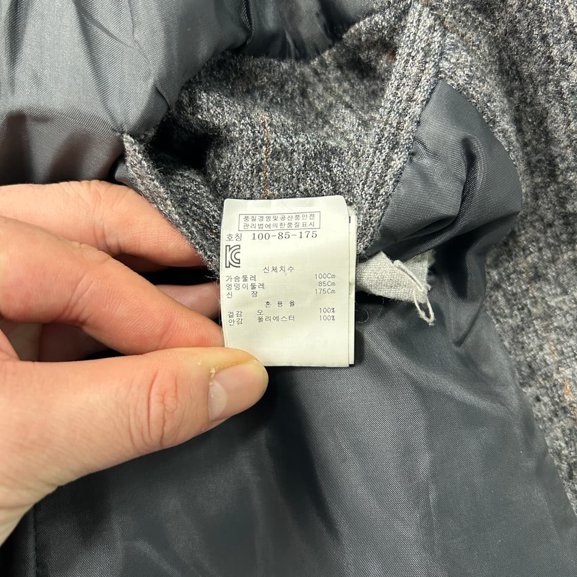 언더커버 13AW 헤링본 울 자켓  상품이미지7