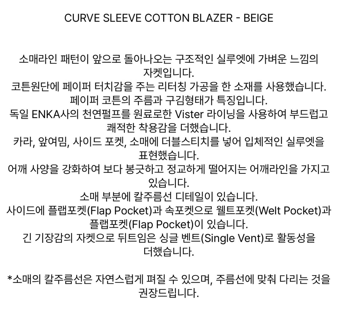 [새상품] 로우클래식 면자켓 S 상품이미지5