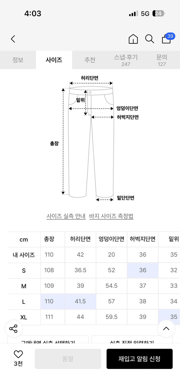Dnsr 시그니처 와이드 데님 팬츠 머드 상품이미지2