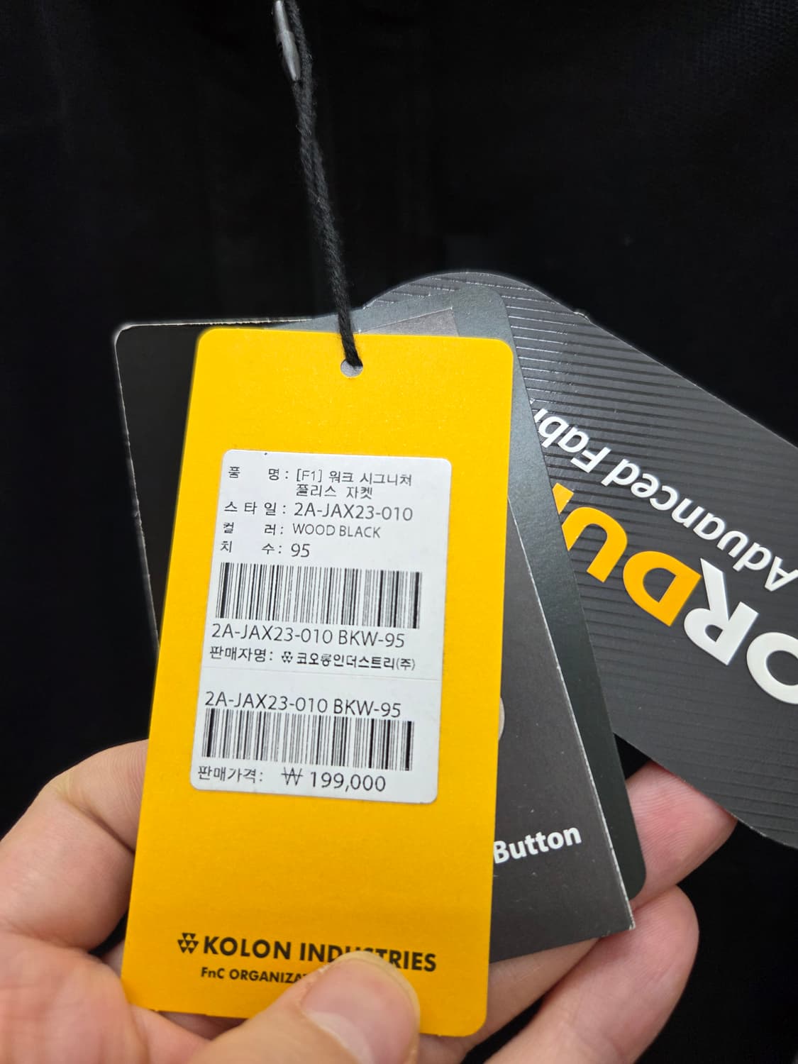 볼디스트 워크 플리스 자켓 상품이미지4