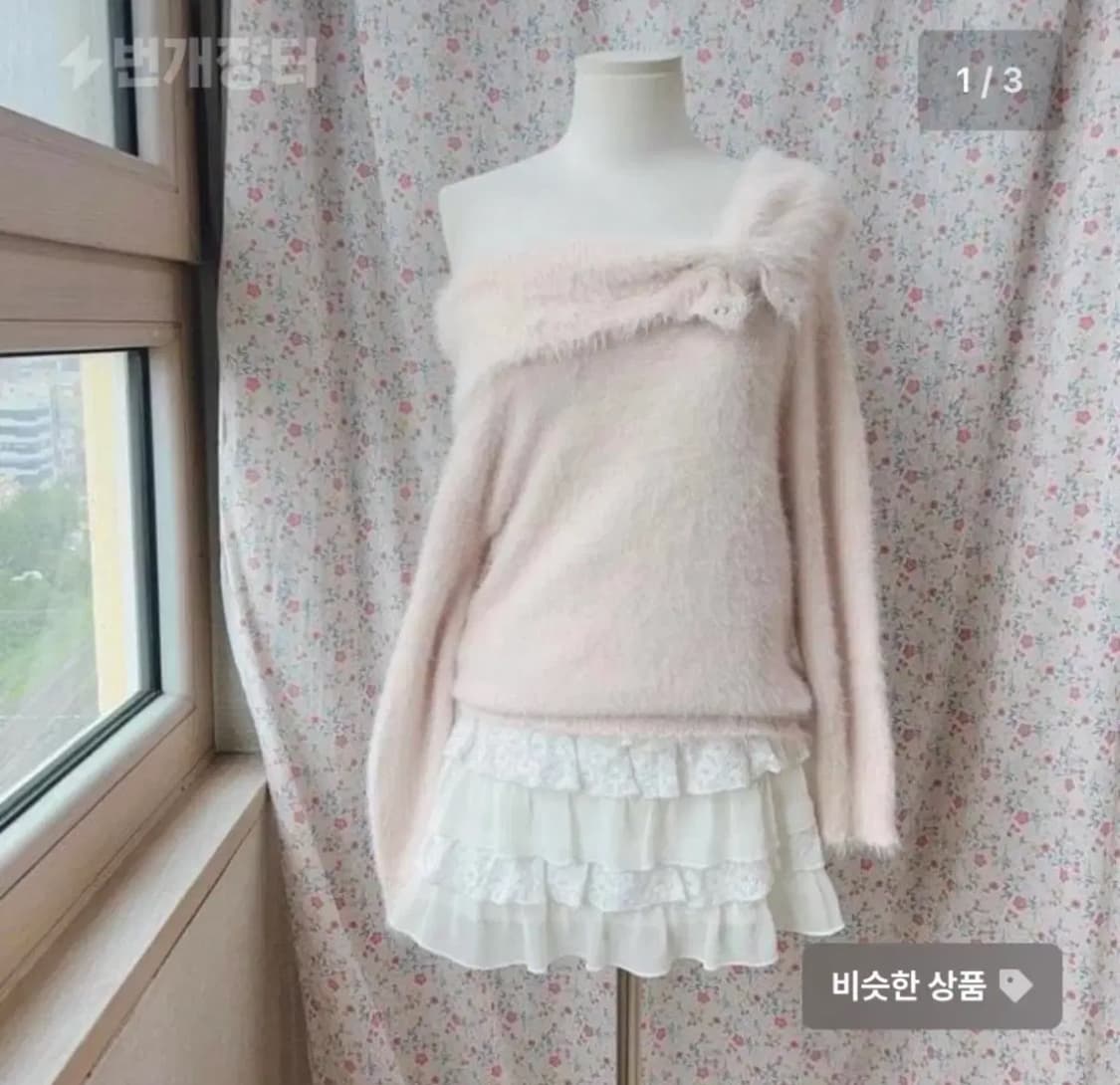 빈티지 오프숄더 니트 엑시즈팜 리즈리사 히메갸루 상품이미지1