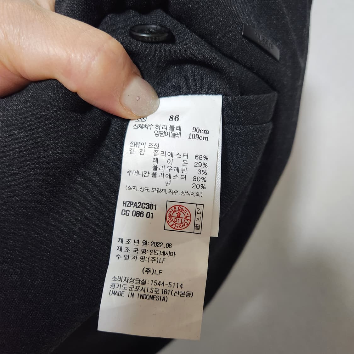 헤지스 세미 정장 바지 남34 춘추용 상품이미지4